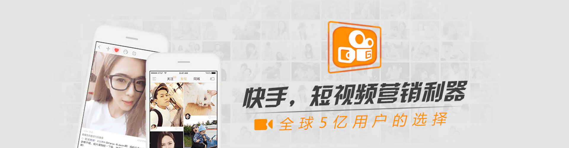 张店微信信息流
